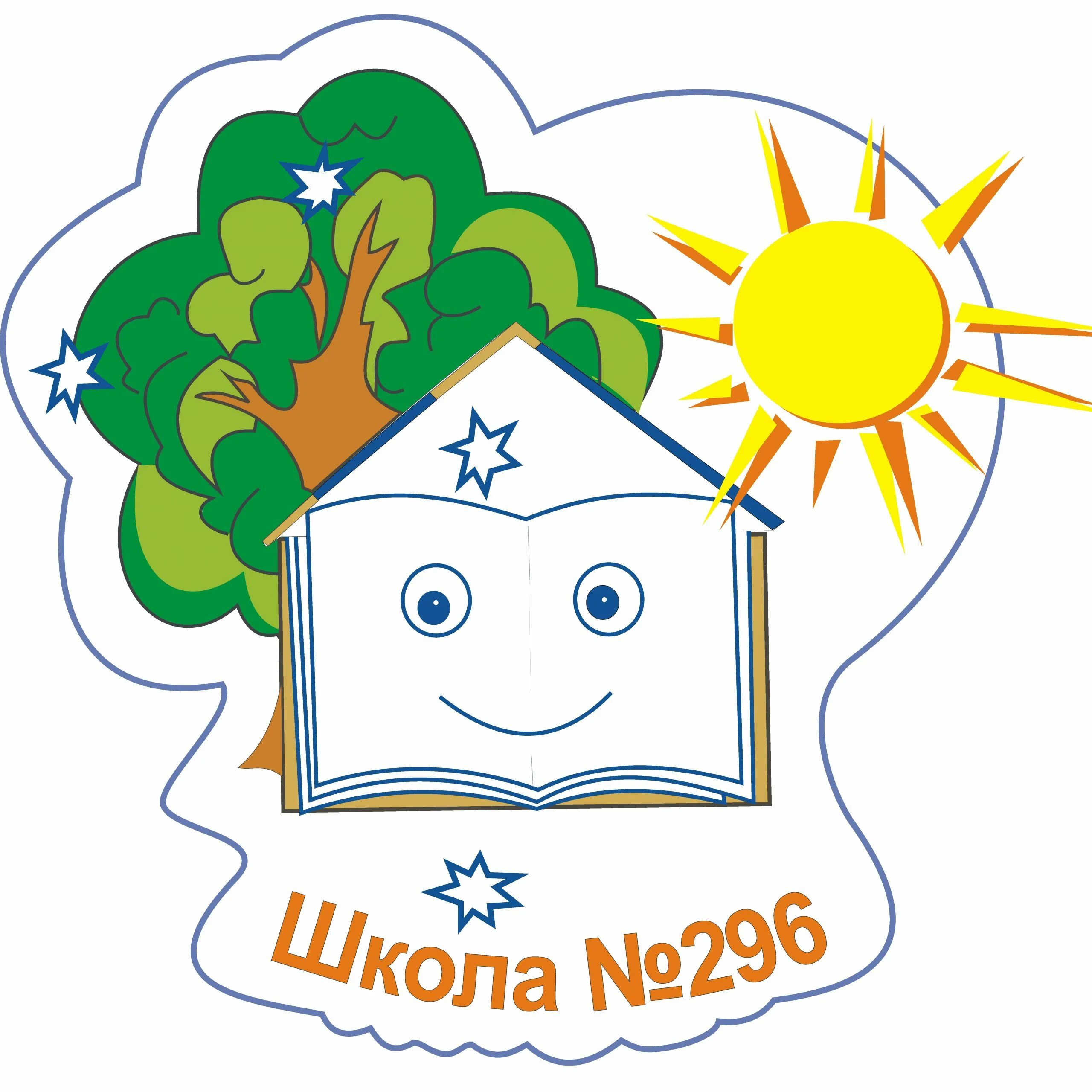 296 школа фрунзенского. Школа 296 фрунзенского района санкт-петербурга официальный сайт. 296 детский сад фрунзенского района. Санкт петербург 296 школа. Санкт петербург 296 школа.