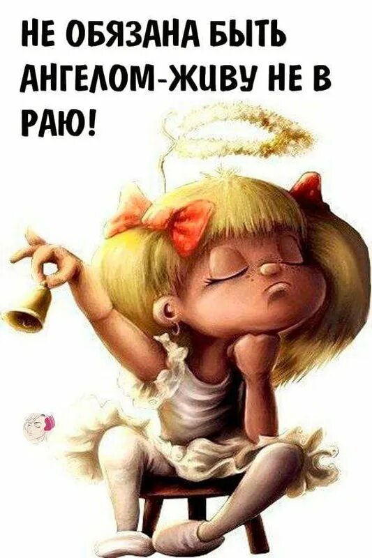 Обязанности 14 лет подросток. Обязанности ребенка в 14 лет. Давай расстанемся и найдем себе мужиков. Год обязывает быть. Домашние обязанности.