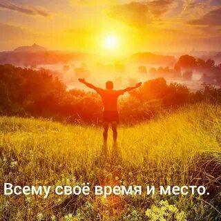 Картинка начни утро позитивно