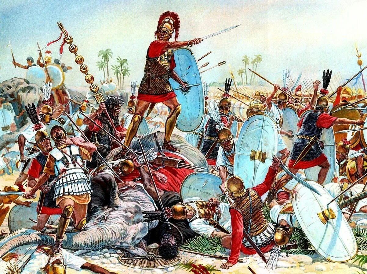 Нападение на рим. Битва с Карфагеном.
