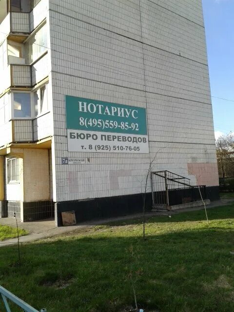 андреевка 41 дом. андреевка 29д на карте. красное белое поселок управленческий. рабочий поселок андреевка 41. рабочий поселок андреевка нотариусы.