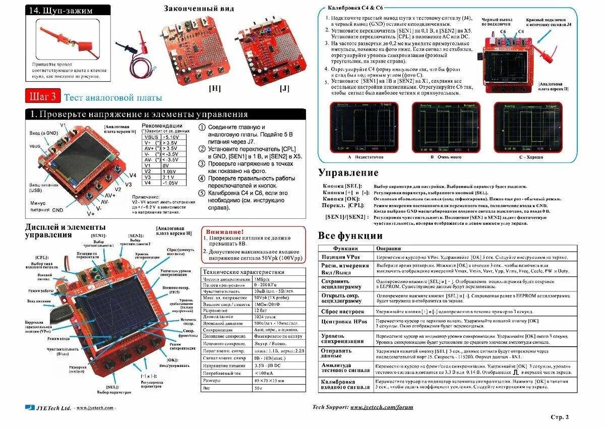 Осциллограф dso1511g. Осциллограф dso1511g