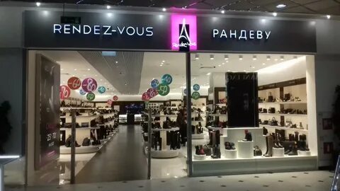 Сайт рандеву краснодар
