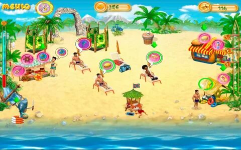 Играть пляжи