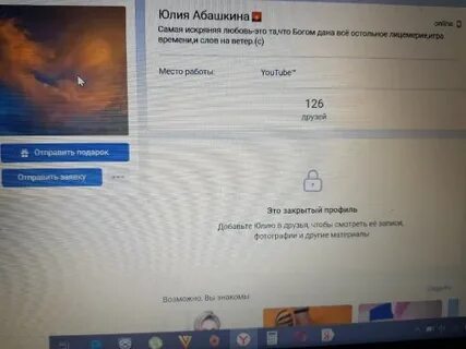 Скрытым форум