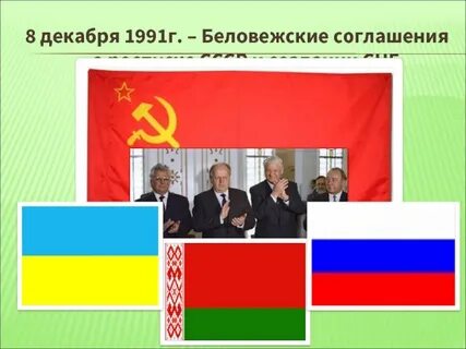 Подписание снг