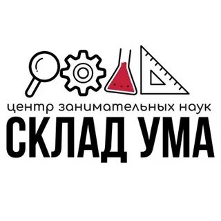 Ум центр