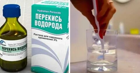 Перекись водорода от запаха ног