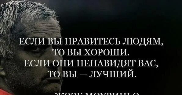 Ненавижу что ты мне нравишься