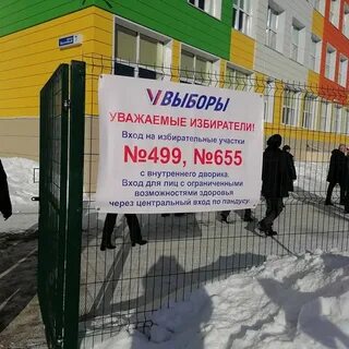 Нижневартовский участок
