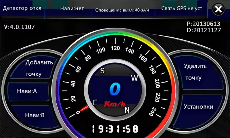 Навигатор 3.0 тест. Навигатор 3.0 тест