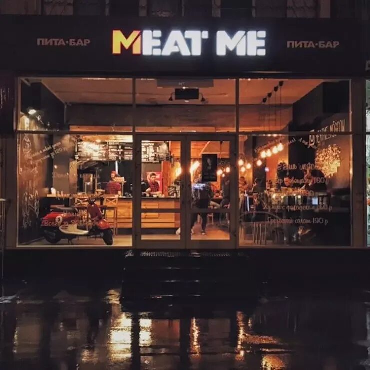 Meat me пита бар Шаболовка. Питта бар Москва. Meat me Москва. Кострома бар meat me.