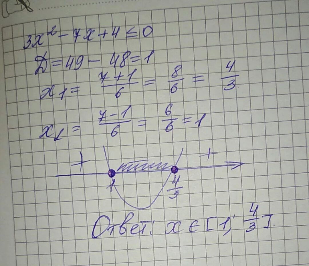 12x 3 4x 0. 2x 7 4 x 0. (X^2+3)*(X^2+X+7)>=0. (X-7)(X+3). 4(X+2)-0,7=2(2x+4)+0,3.