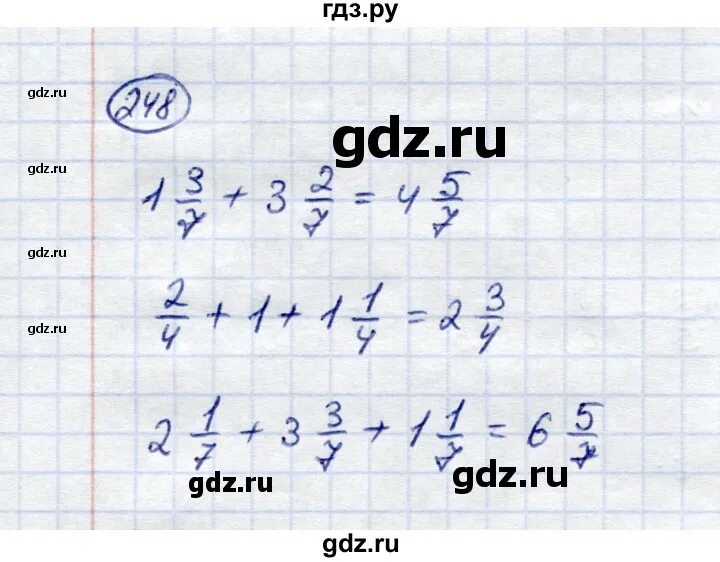 Математика страница 63 упражнение 248 4 класс
