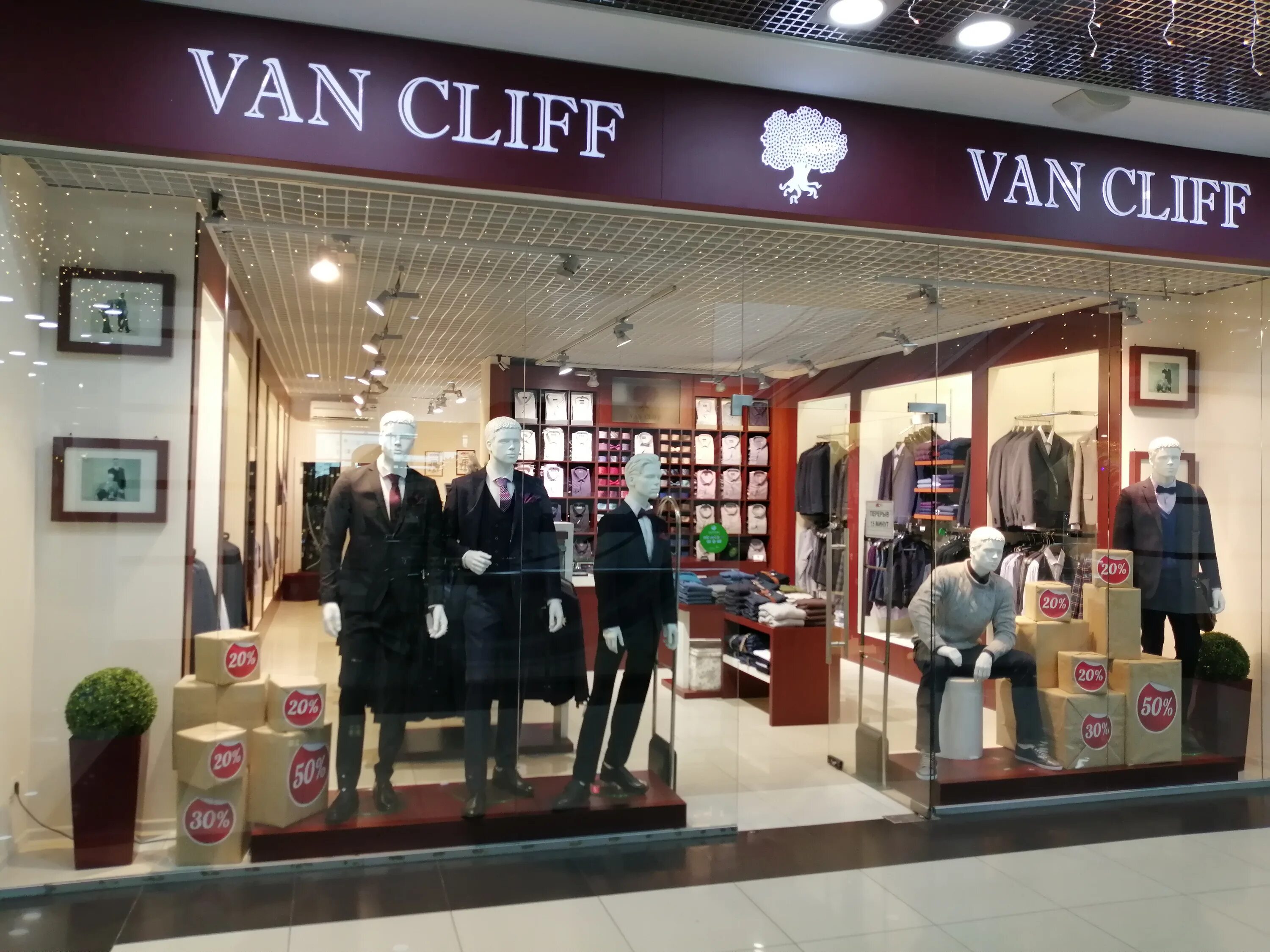Van cliff мужская одежда. Calliope мурманское ш. Van cliff костюм. Ван клиф магазин мужской. Бренд ван клифф.