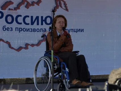 День ясина