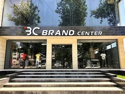 Brands center