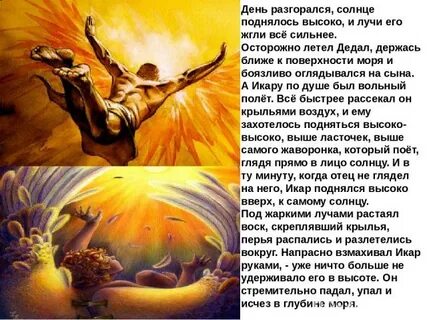 Над землей поднялось солнце