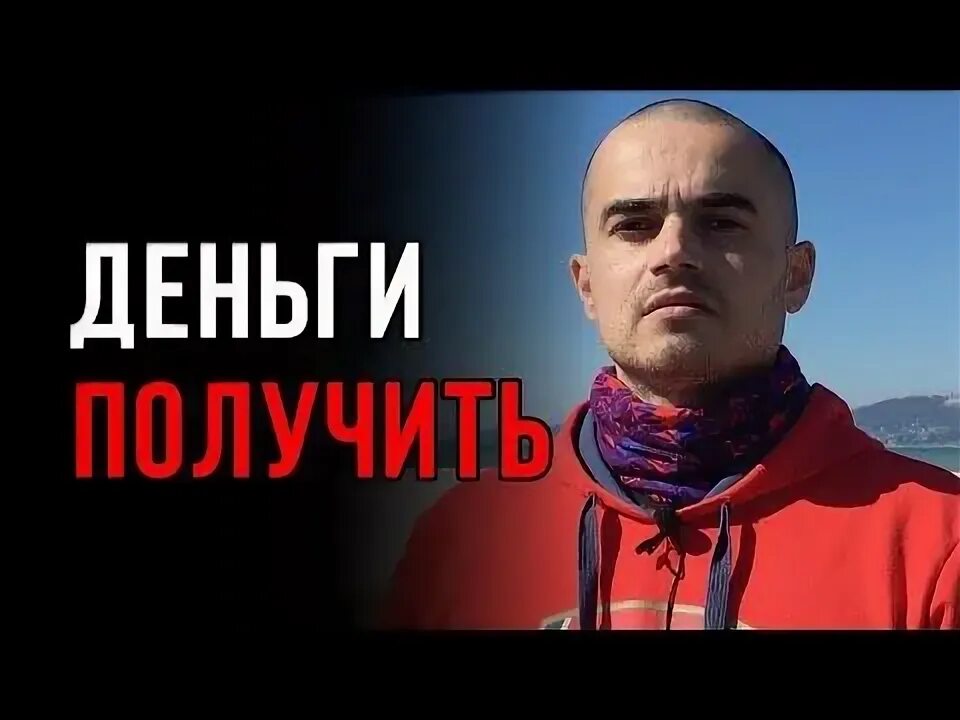 Даю деньги просто так 24000