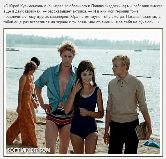 Где снимали большую перемену в каком городе