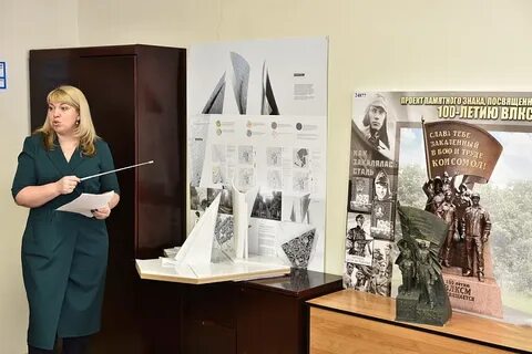 26 октября ярославль