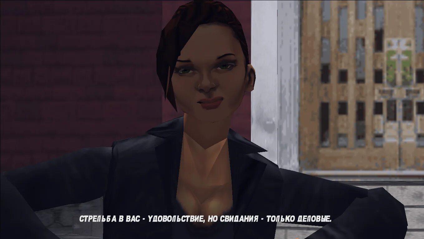 GTA 3 Catalina. GTA 3 Каталина. Каталина из ГТА 3. Каталина ГТА 5. Помощник каталины гта 3