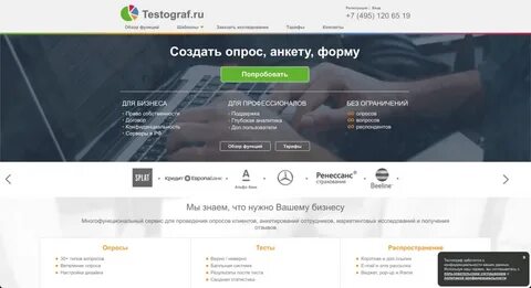 Сервисы для создания тестов и опросов