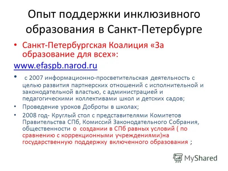 коалиция нко. коалиция это простыми словами. сау 2с35 коалиция-св. цели коалиции. коалиция это кратко.