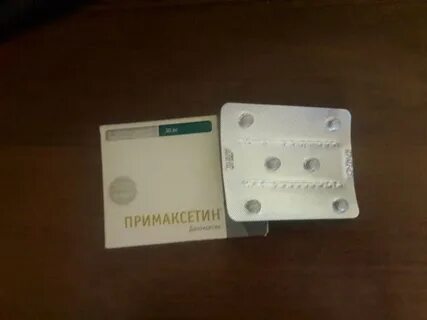 Примаксетин таблетки отзывы