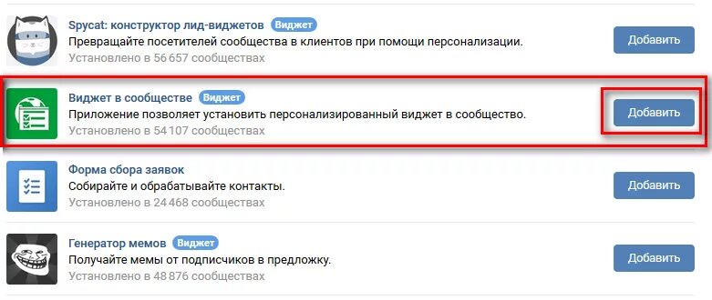 В котором установлены добавляют