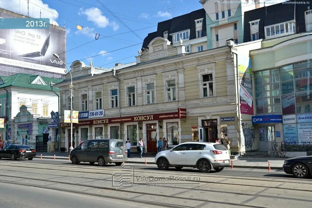 Ленина 54 пермь. Г. Улица ленина 52. Ленина 54 чита судебные. Ул ленина 54 1.