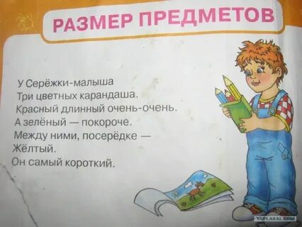 Плохие задания