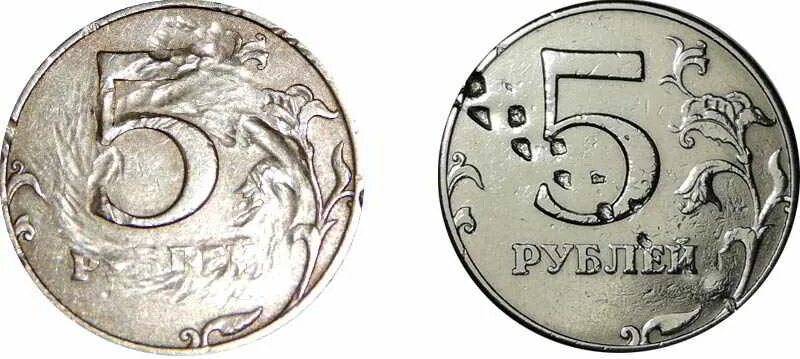 Редкая монета 5 рублей 1997 года. Пятирублевая монета 1997 года. Ценные 5 рублевые монеты 1997. Редкие 5 руб. Монеты 1997 года. Монету пятирублевую 1997 года