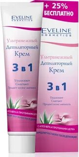 Крем улыбка