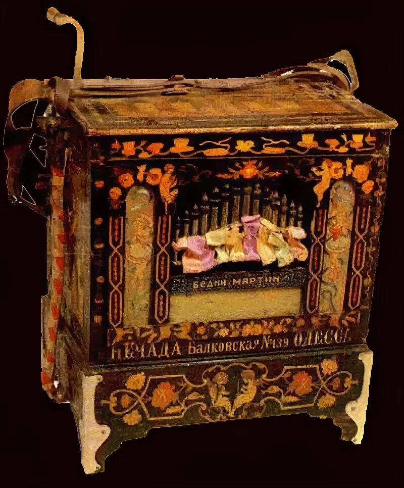 Какую песню играла шарманка ноздрева. Шарманка. шарманка для фасада. шарманка огнедышащая.