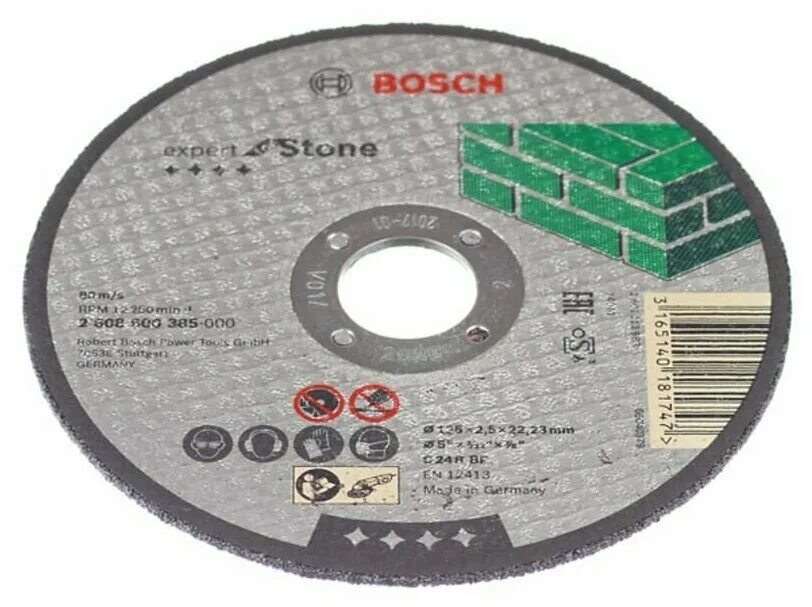 5x22. 5x22. 5 мм 2609256332. 125*6*22,2мм /bosch 2. Отрезной круг по мет.