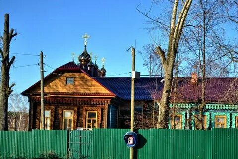 Ясюниха иваново