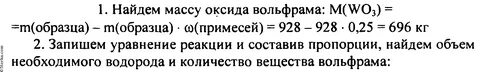 Килограмм водорода объем