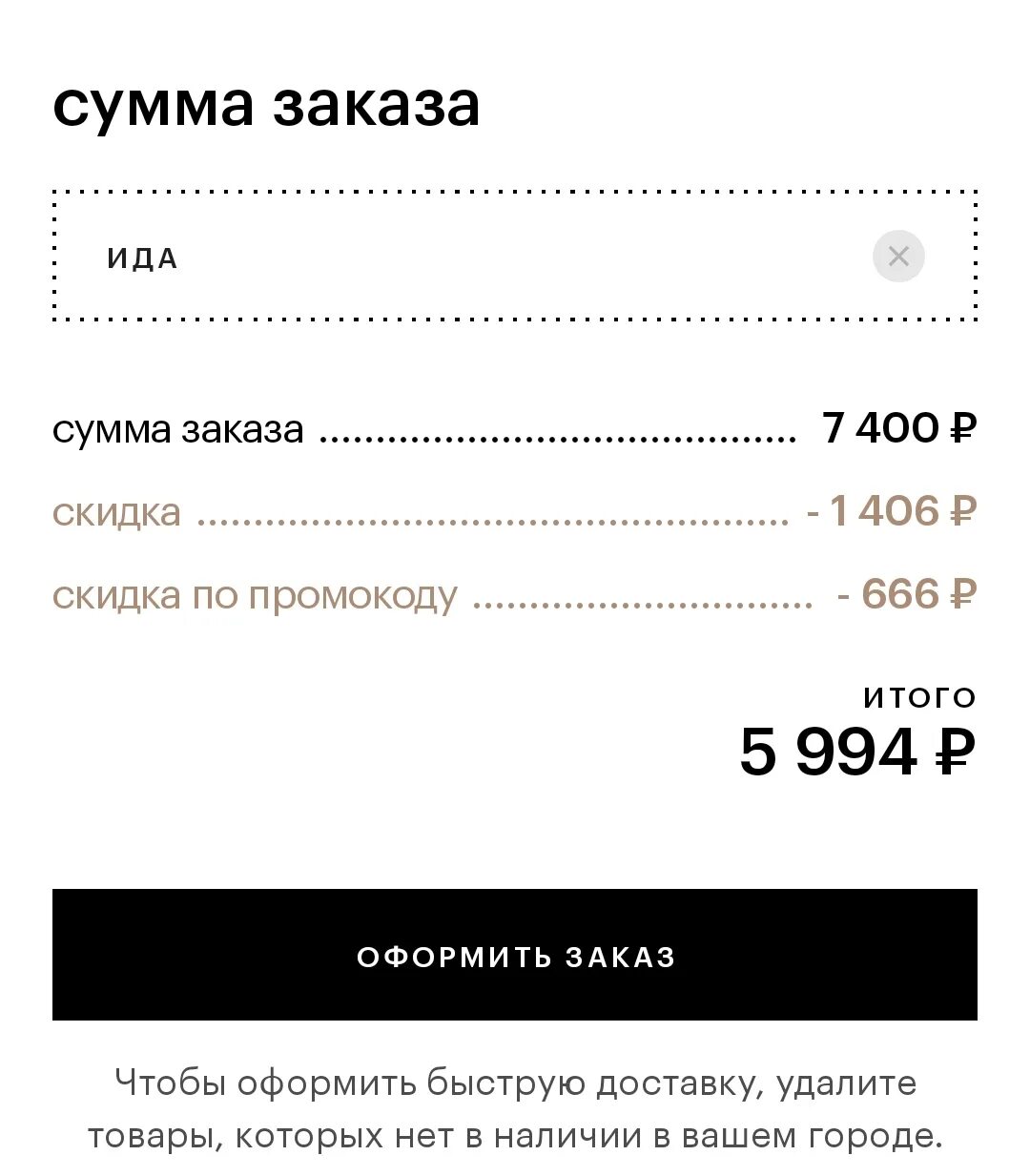 Скидка золотое яблоко август. Скидка золотое яблоко август. Скидка золотое яблоко август. Золотое яблоко эльфы. Скидка золотое яблоко август.