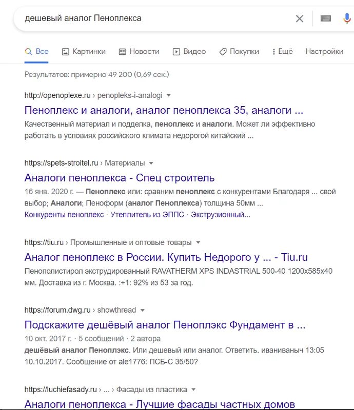 Как ответить на аналогично