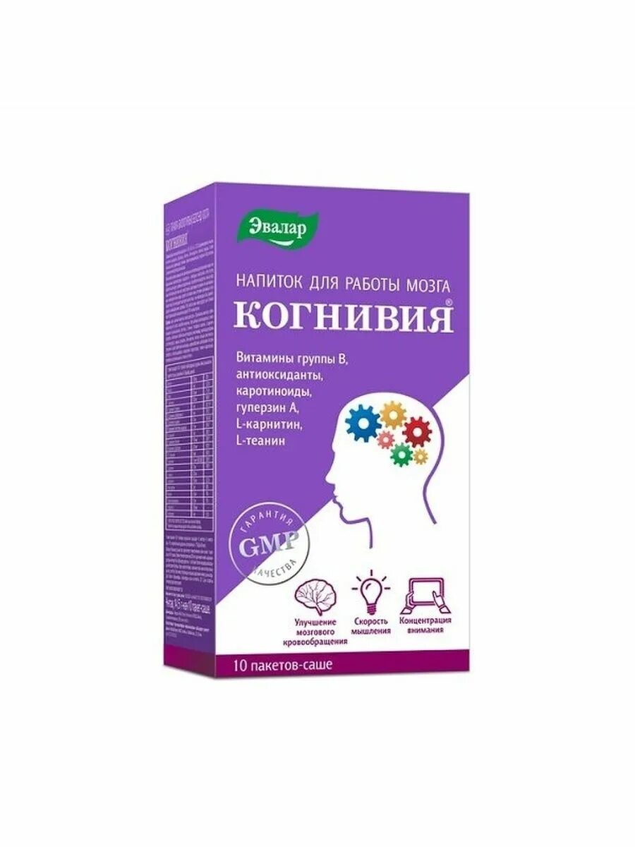 Когнивия отзывы врачей. Когнивия Фосфатидилсерин Эвалар. Когнивия порошок. Когнивия n10 пакет-саше по 14,5 пор. Напиток когнивия.