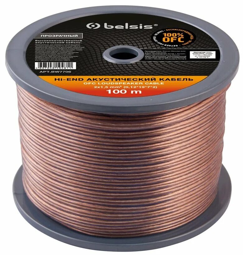 25. акустический кабель 2. кабель акустический 2x0,75 мм2 прозрачный blueline,100м proconnect. акустический кабель 2x0. 00 мм², красно-черный, 100 м.