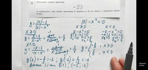 Задание 9 огэ математика 2024 год