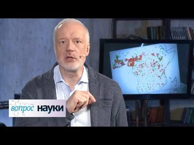 Алексей михайлович семихатов фото. Алексей семихатов. Семихатов канал наука. Вопрос науки с алексеем семихатовым. Алексей михайлович семихатов фото.