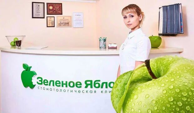 Зеленое яблоко каспийск - блог Санатории Кавказа