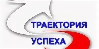 Траектория сервис