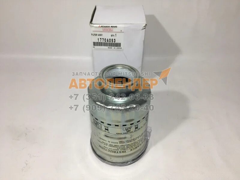 Фильтр топливный mitsubishi l200 дизель. Топливный фильтр паджеро 4 mpy014. Mb220900 фильтр топливный. Топливный фильтр дизель мицубиси. Топливный фильтр митсубиси л200 дизель.