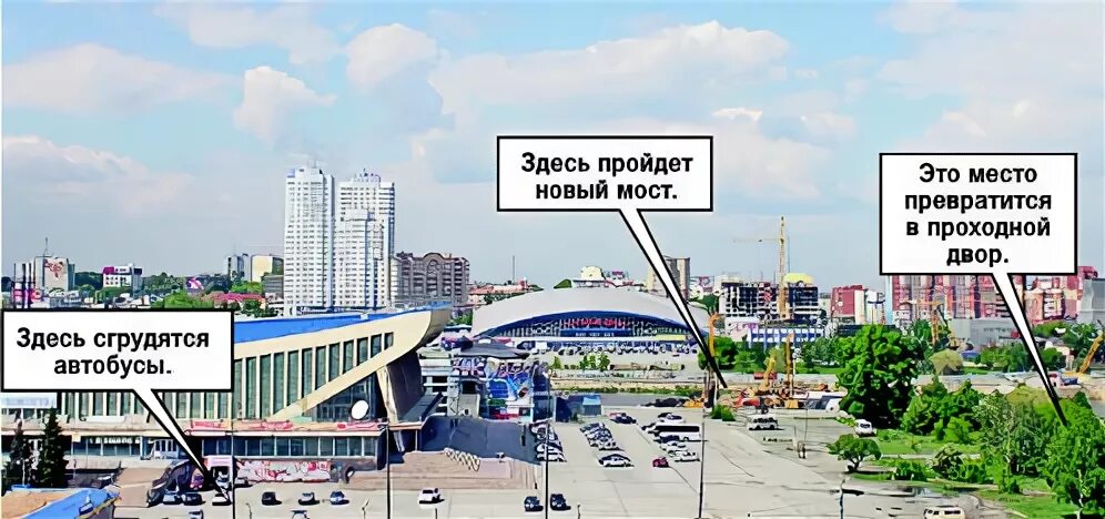 Место на пораньше