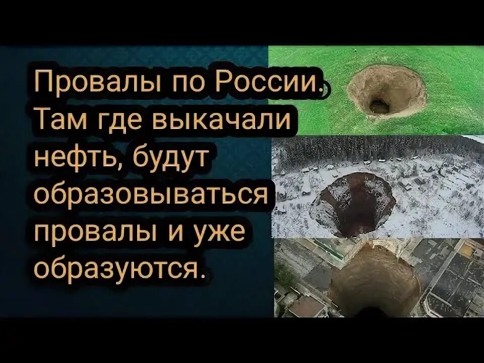 Когда провалилась в ту дыру. Провал асфальта. Машина провалилась в дыру. Карстовая воронка в гватемале 2010г. Когда провалилась в ту дыру.