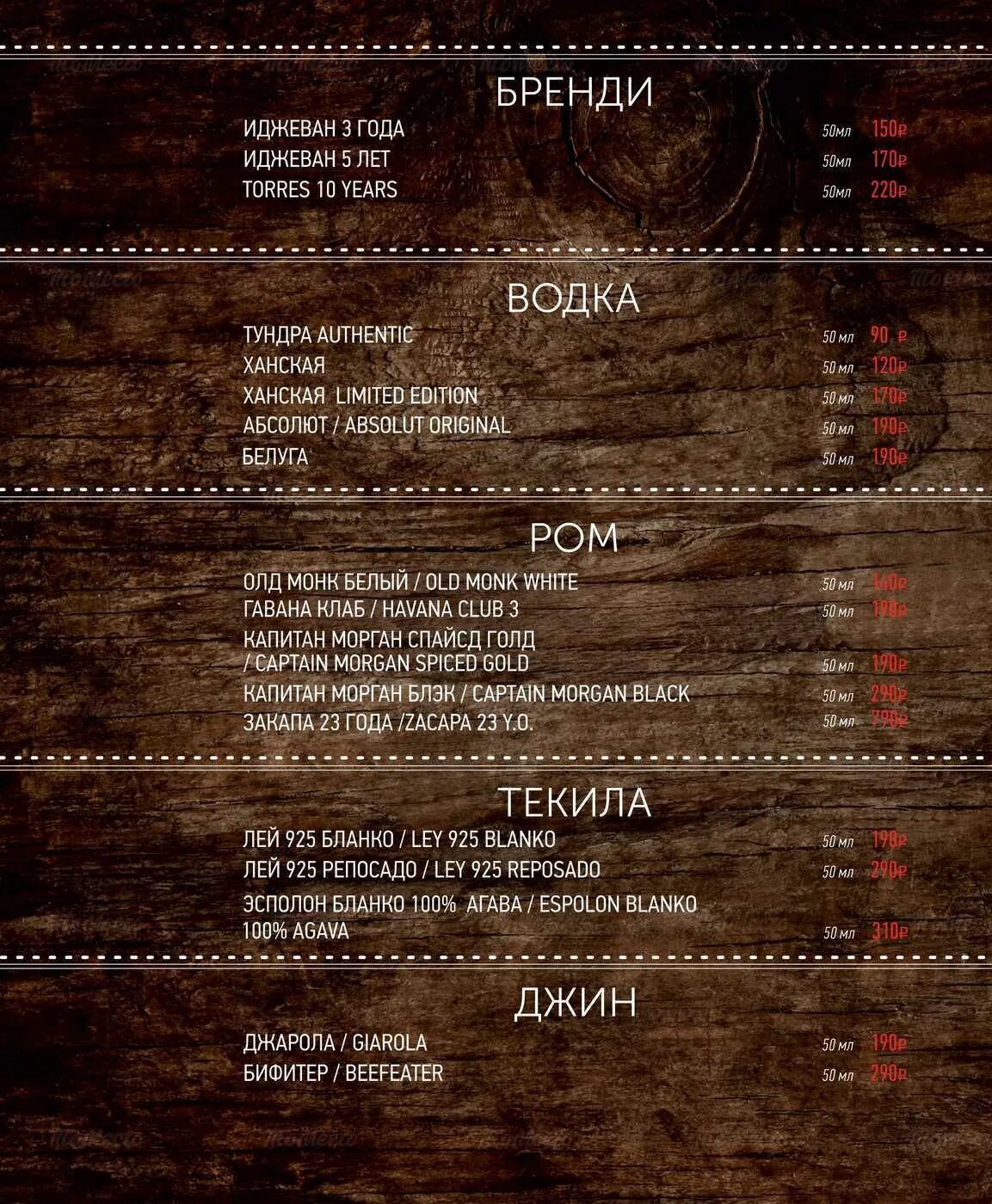 Инжир ресторан псков меню. Кафе инжир оренбург меню. инжир оренбург ресторан меню. ресторан инжир оренбург. инжир кафе меню.